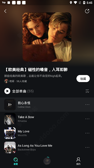 波点音乐老版