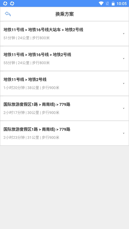 上海公交