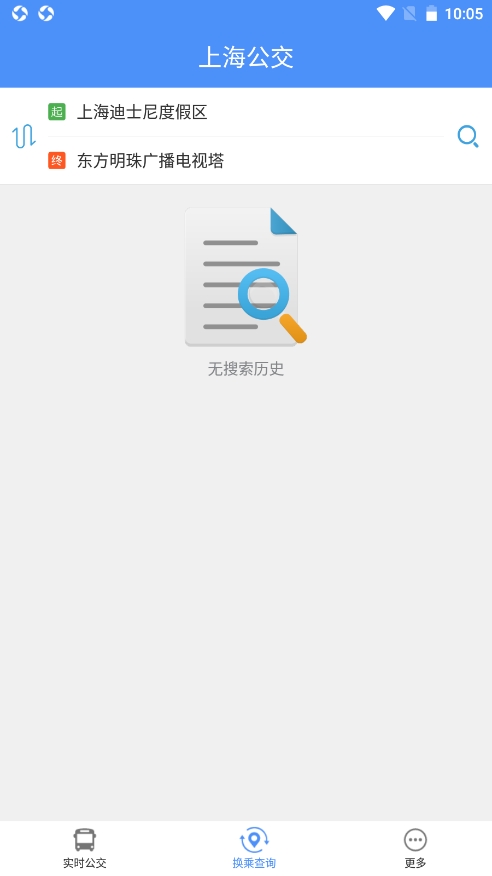上海公交