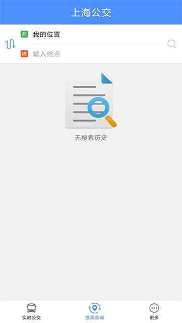 上海公交截图3