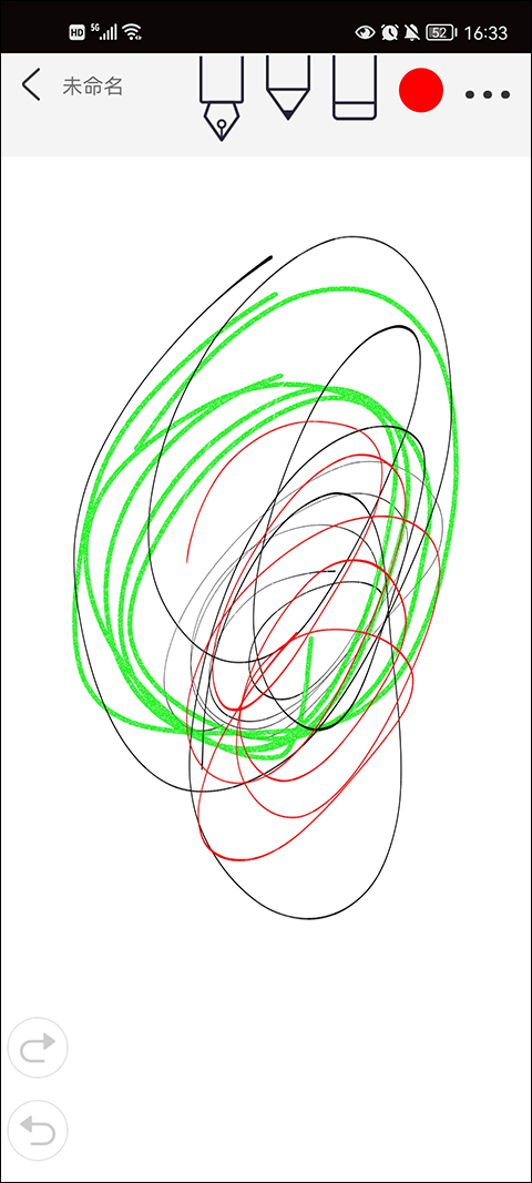 procreate绘画软件中文版截图3