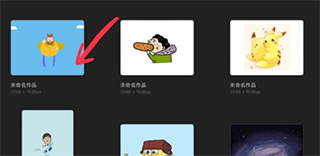 procreate绘画软件中文版