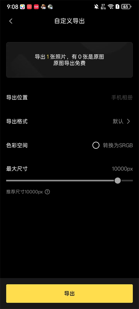 像素蛋糕安卓版