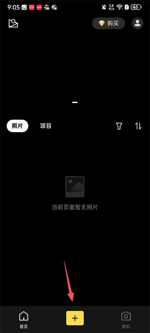 像素蛋糕安卓版