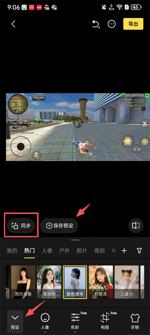 像素蛋糕安卓版