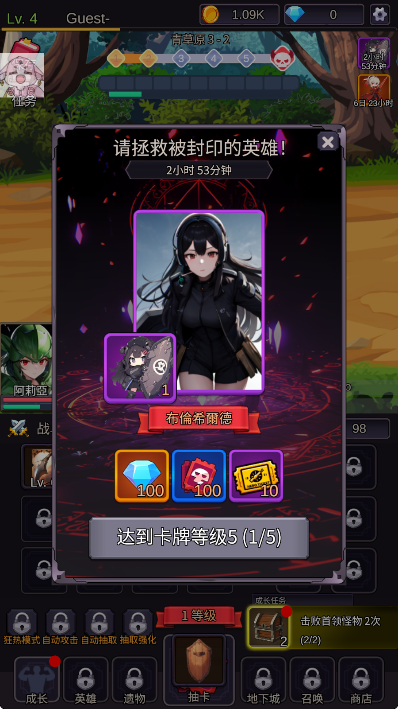 至爱少女的传说SAIOSHI折相思截图2