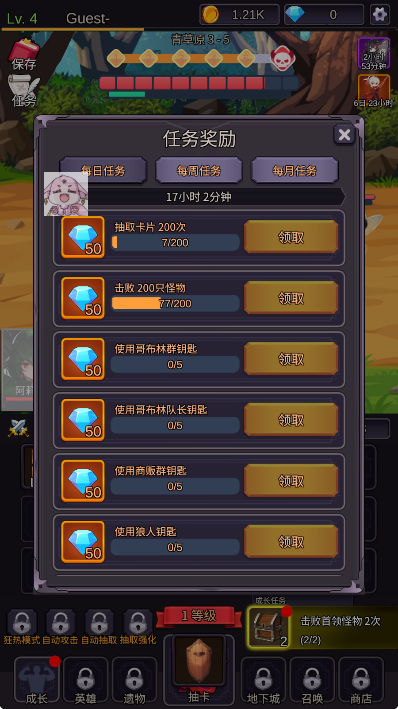 至爱少女的传说SAIOSHI折相思