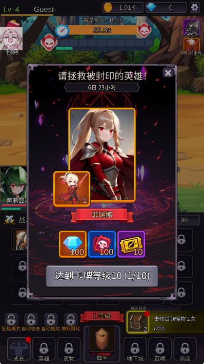 至爱少女的传说SAIOSHI折相思截图1