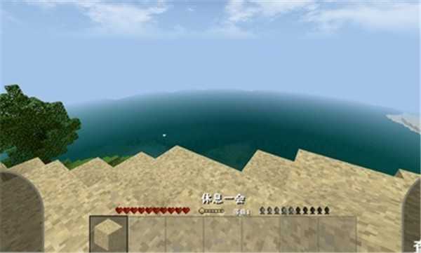 生存战争四季版截图0
