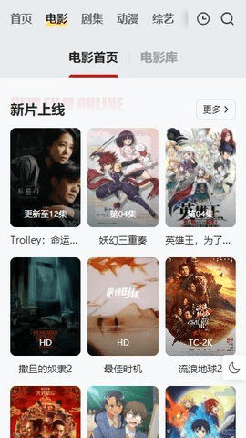freeok追剧2025最新版截图2