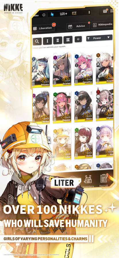 nikke胜利女神中文版截图3