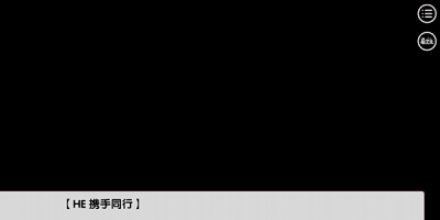 不和我推谈恋爱就会死正版截图0