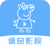 佩奇影视2025安卓版