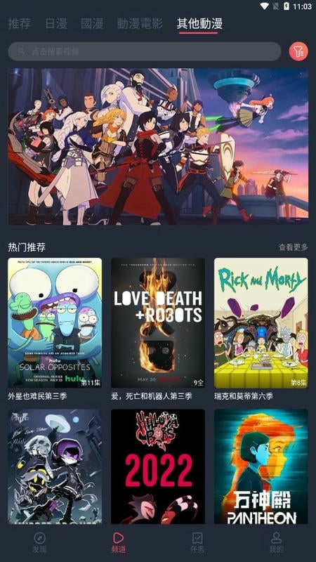 囧次元入口最新版