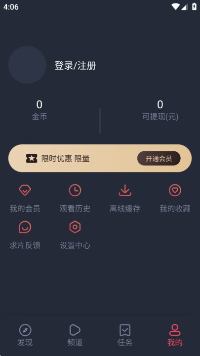 动漫共和国在线观看