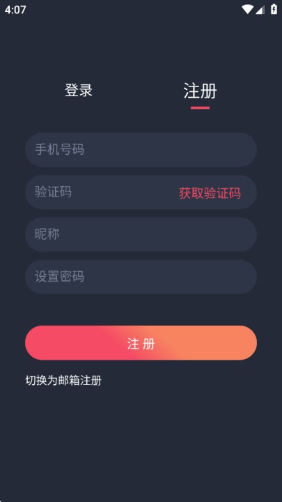 动漫共和国在线观看
