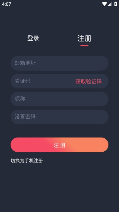 动漫共和国在线观看