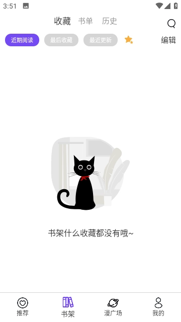 漫士多漫画网页版入口