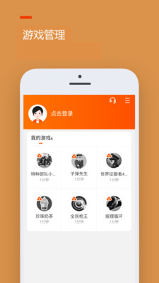 233乐园免实名免费截图1