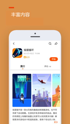 233乐园免实名免费截图2