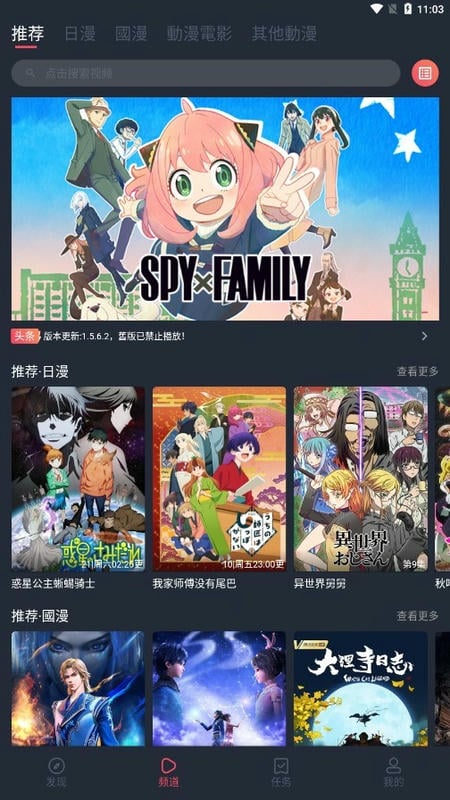 囧次元入口最新版截图1