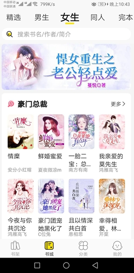 热读小说安卓版