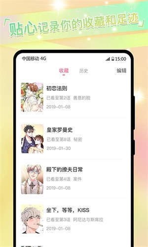 可乐漫画完整版