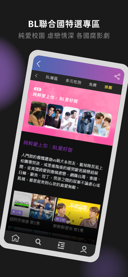GagaOOLala官网免费版截图3