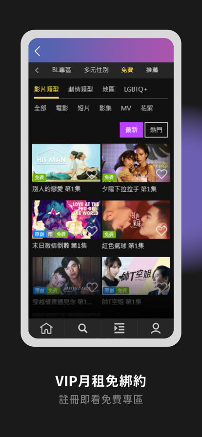 GagaOOLala官网免费版