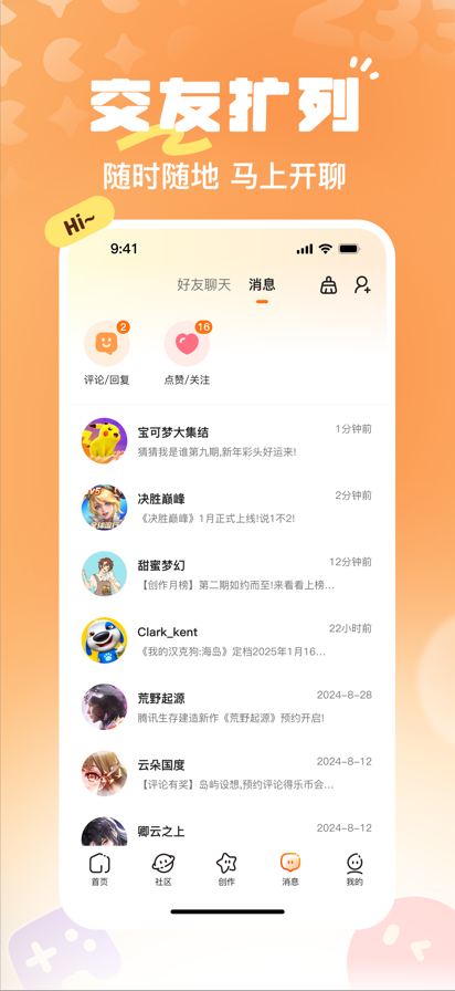 233乐园免费安装无广告