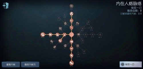 第五人格安卓版