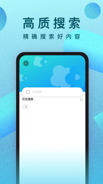 人人视频最新版