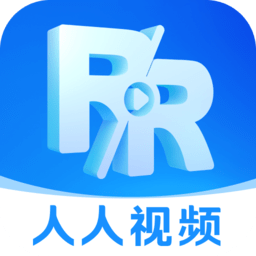 人人视频最新版
