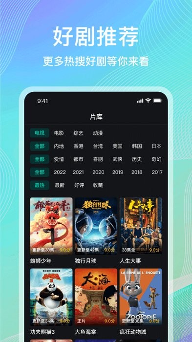 海鸥影评旧版