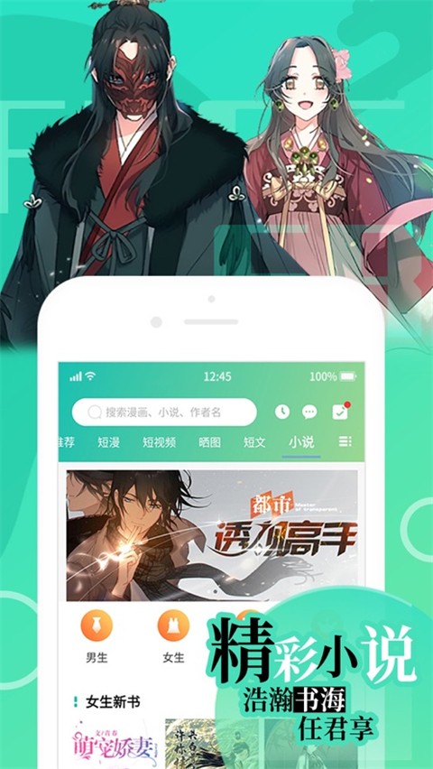 画涯2025最新版截图3