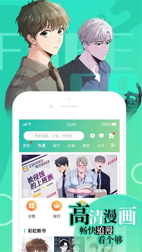 画涯2025最新版截图0