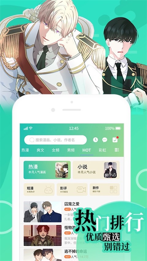 画涯2025最新版