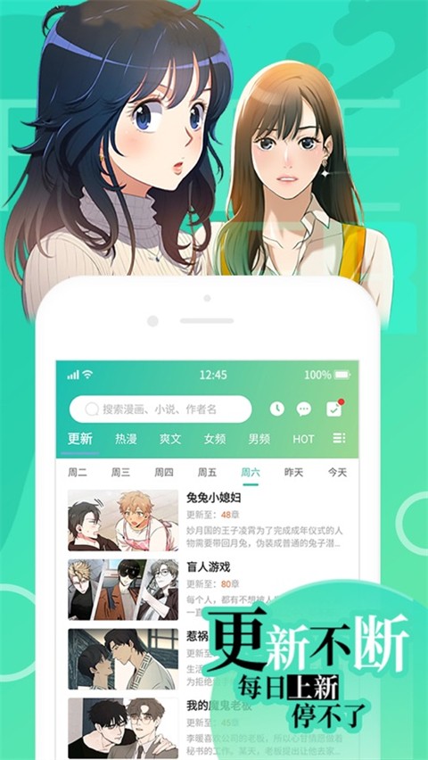 画涯2025最新版截图2