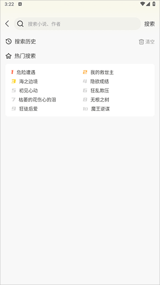 画涯2025最新版