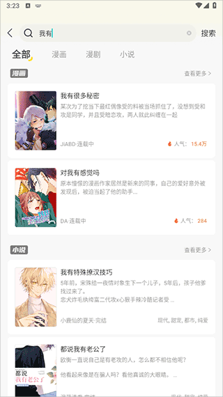 画涯2025最新版