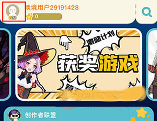 唤境正版