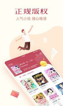 热门小说全集免费阅读