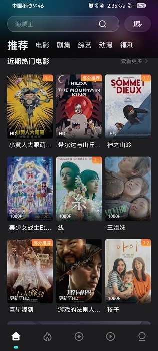 电影猎手免费追剧在线观看