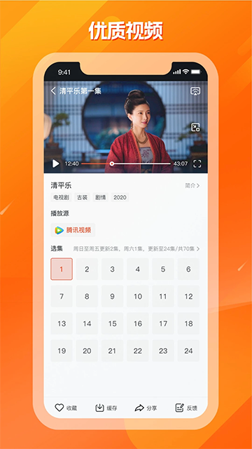 剧多多影视大全手机版截图2
