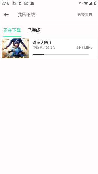 剧多多影视大全手机版