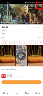 剧多多影视大全手机版