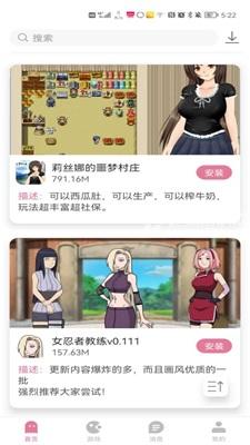 游咔入口免卡密