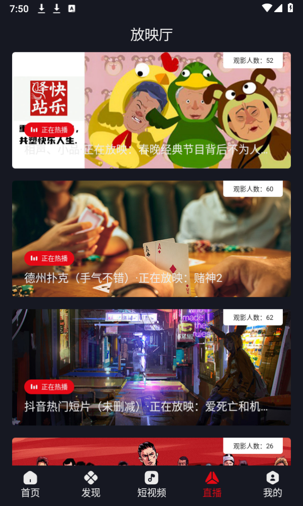 网飞猫正版