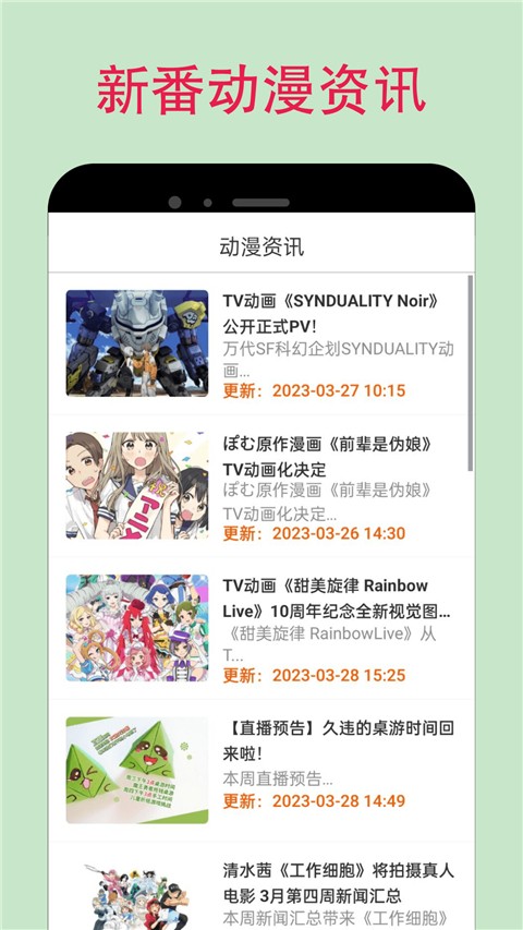 漫蛙漫画app官方版入口免费观看