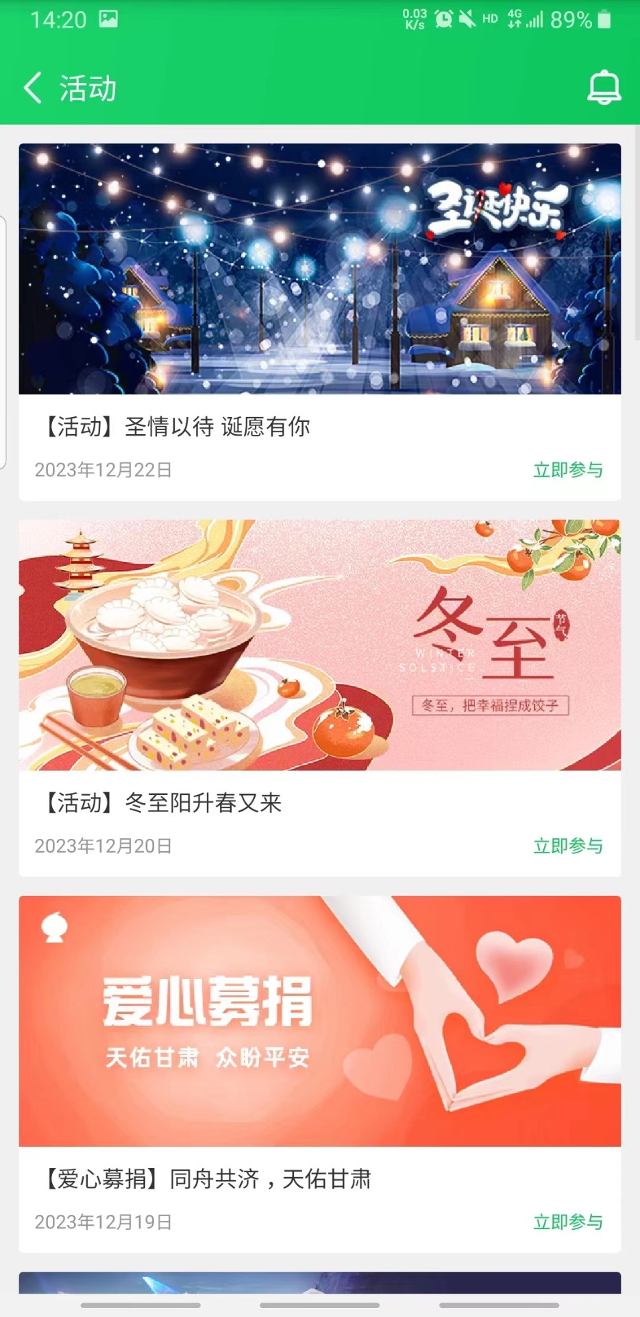葫芦侠官网截图2